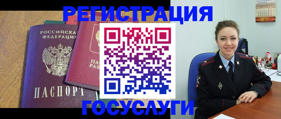 временная регистрация гарантия в Торопеце