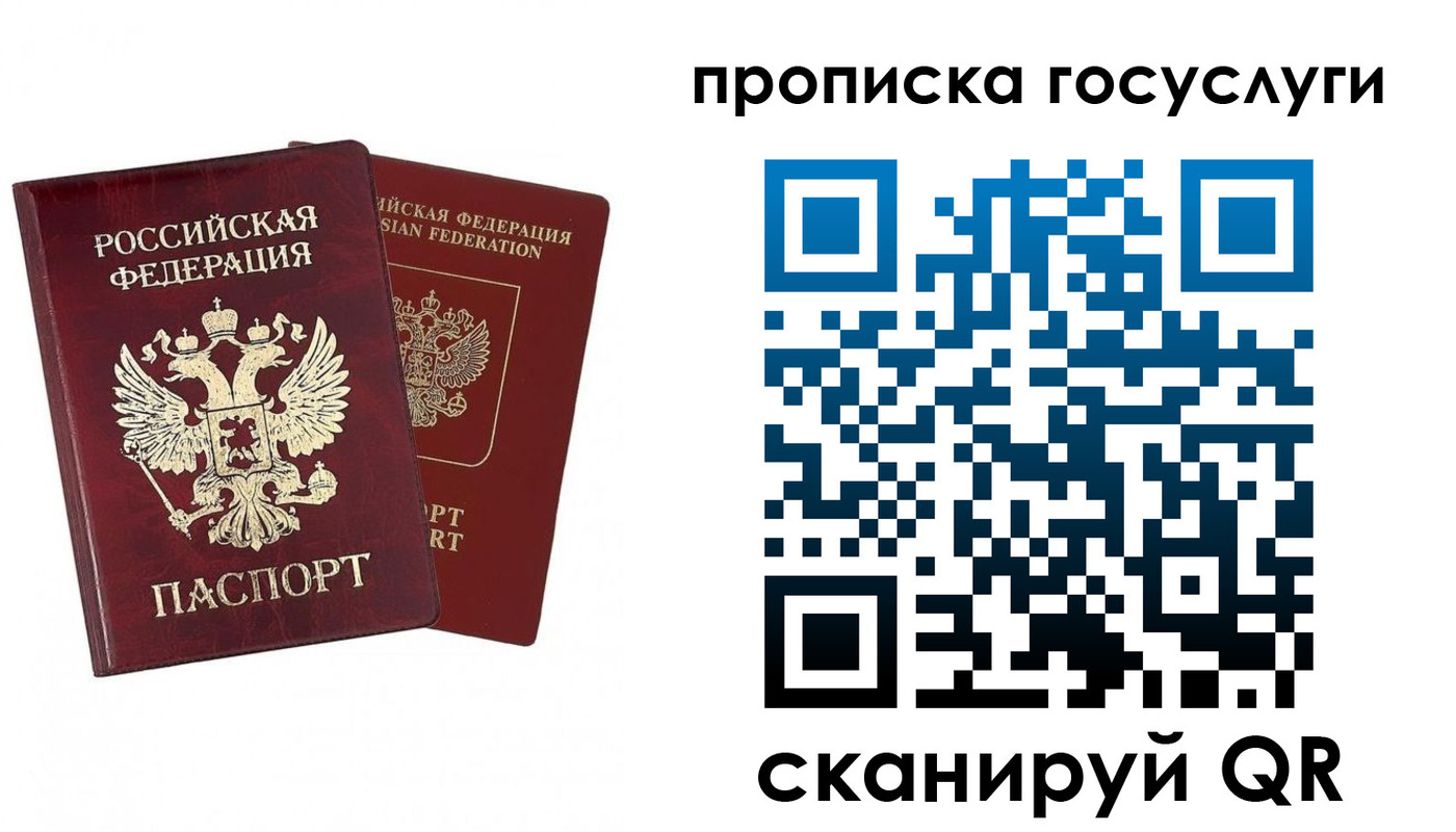 регистрация в Торопеце