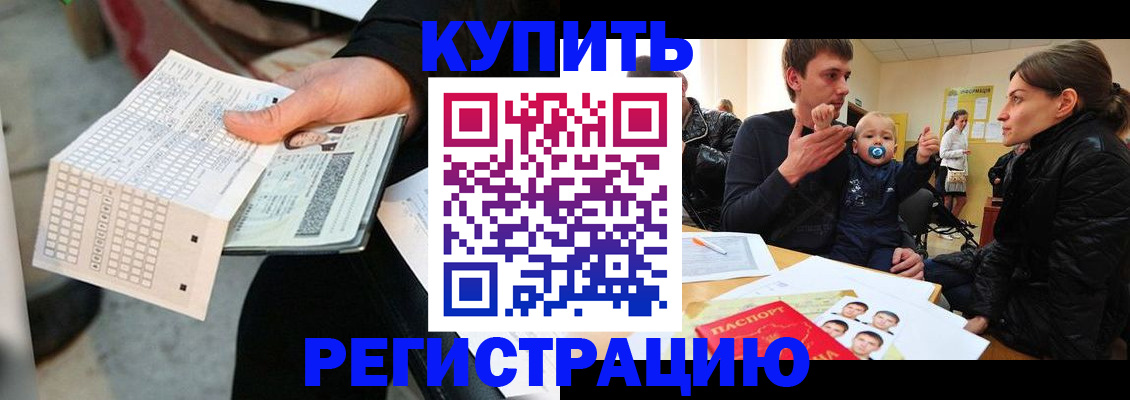 прописка поиск в Торопеце