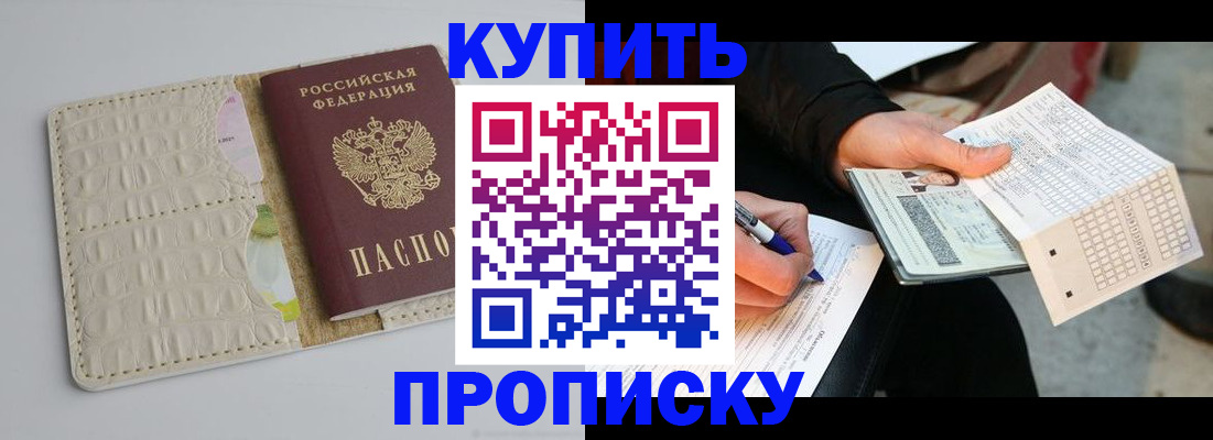 регистрация для школы в Торопеце