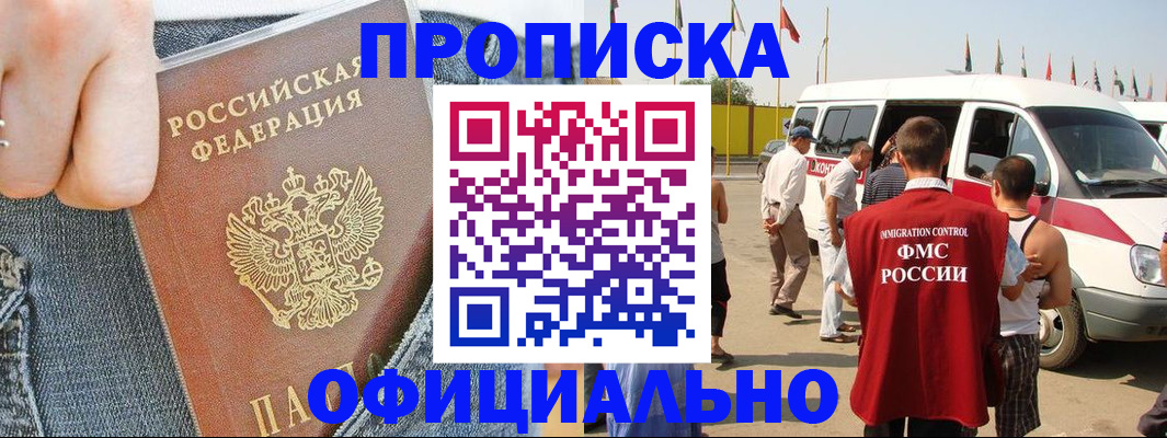 регистрация для дет. сада в Торопеце